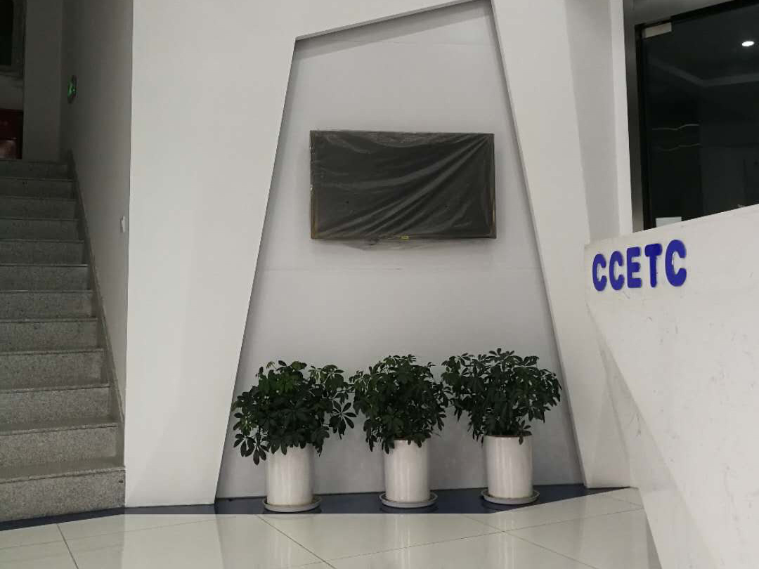CCETC