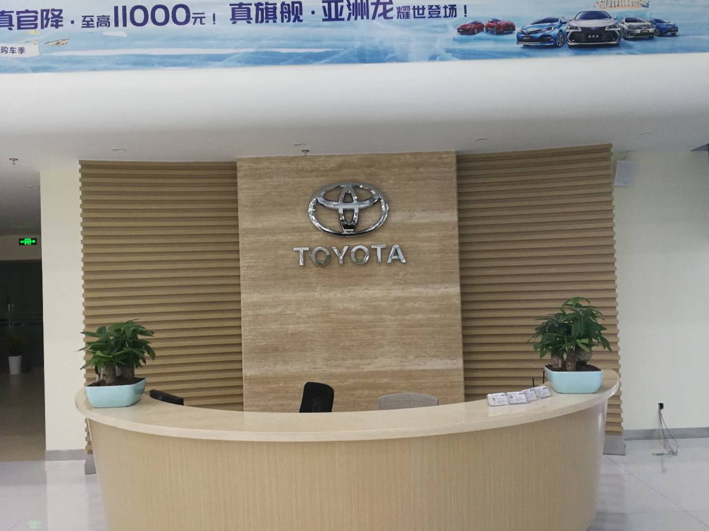 TOYOTA